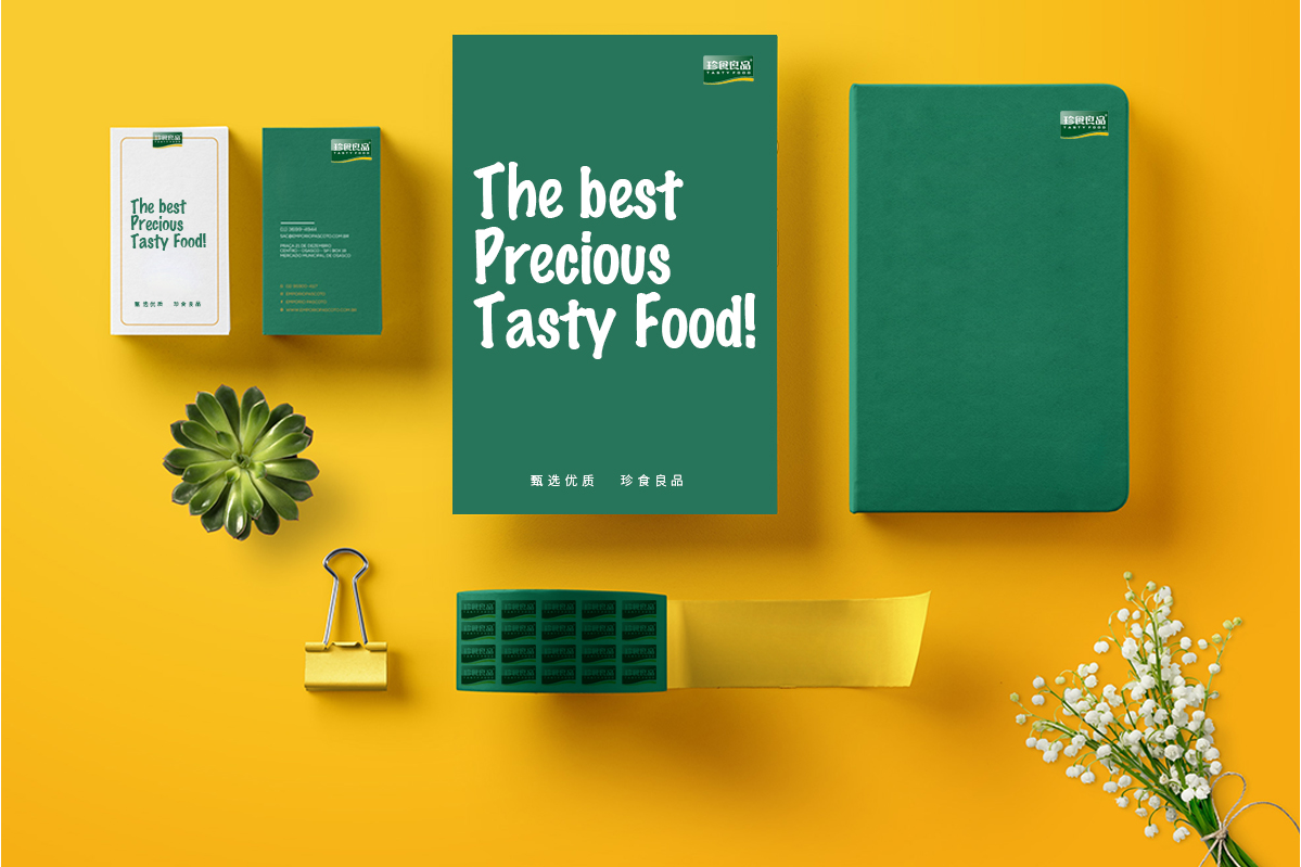 品牌案例-2-內(nèi)頁(yè)（珍食良品）_07.png
