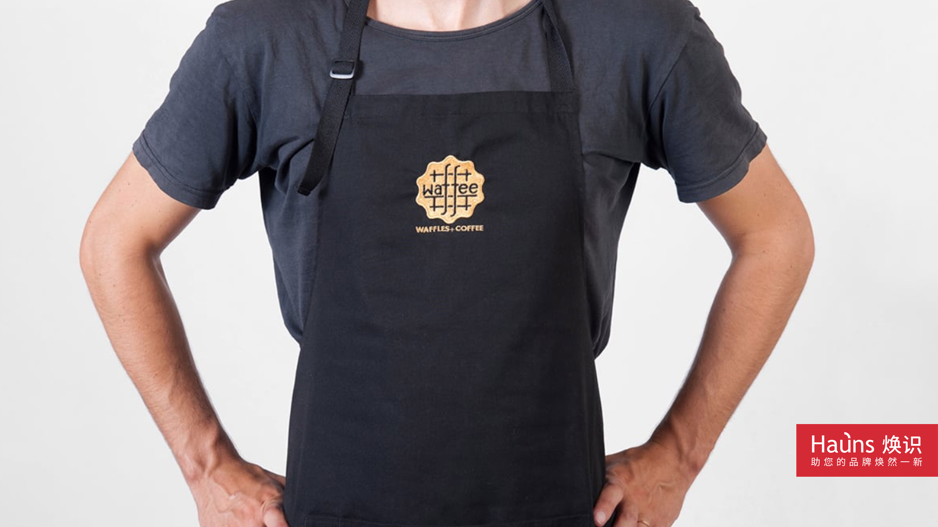 咖啡店服裝設(shè)計，甜品店圍裙設(shè)計，網(wǎng)紅店服裝設(shè)計.jpg