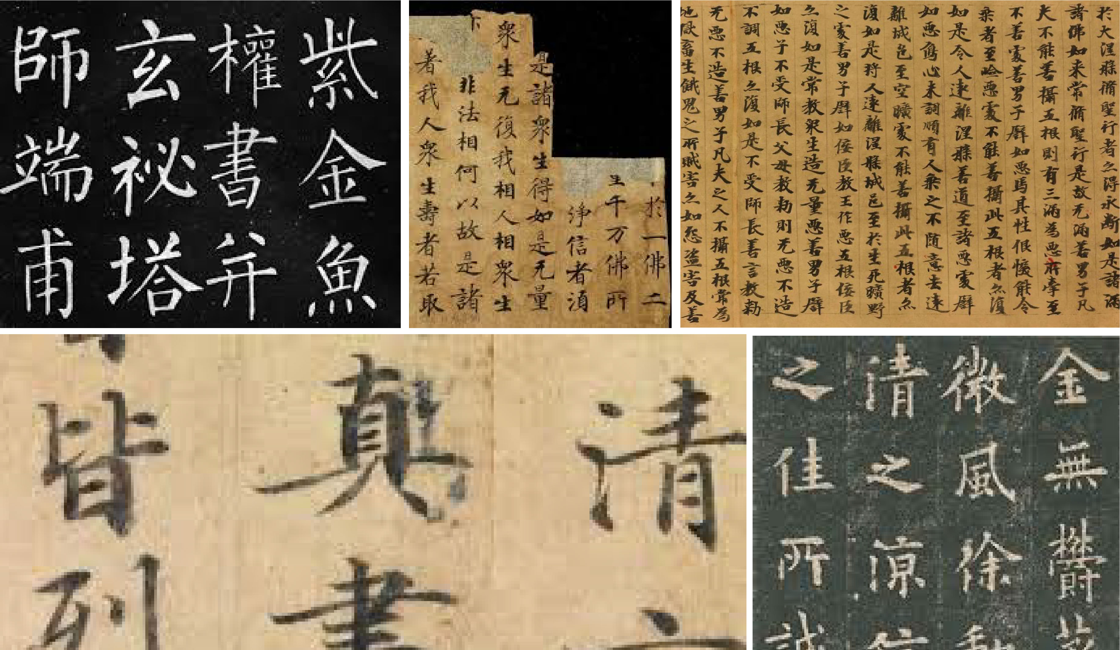 書(shū)法字體設(shè)計(jì).jpg