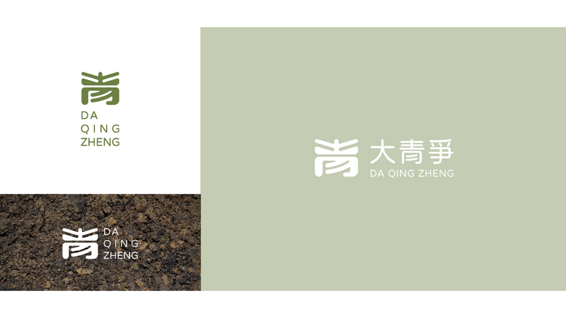 農(nóng)業(yè)全案策劃.jpg 農(nóng)業(yè)全案策劃.jpg