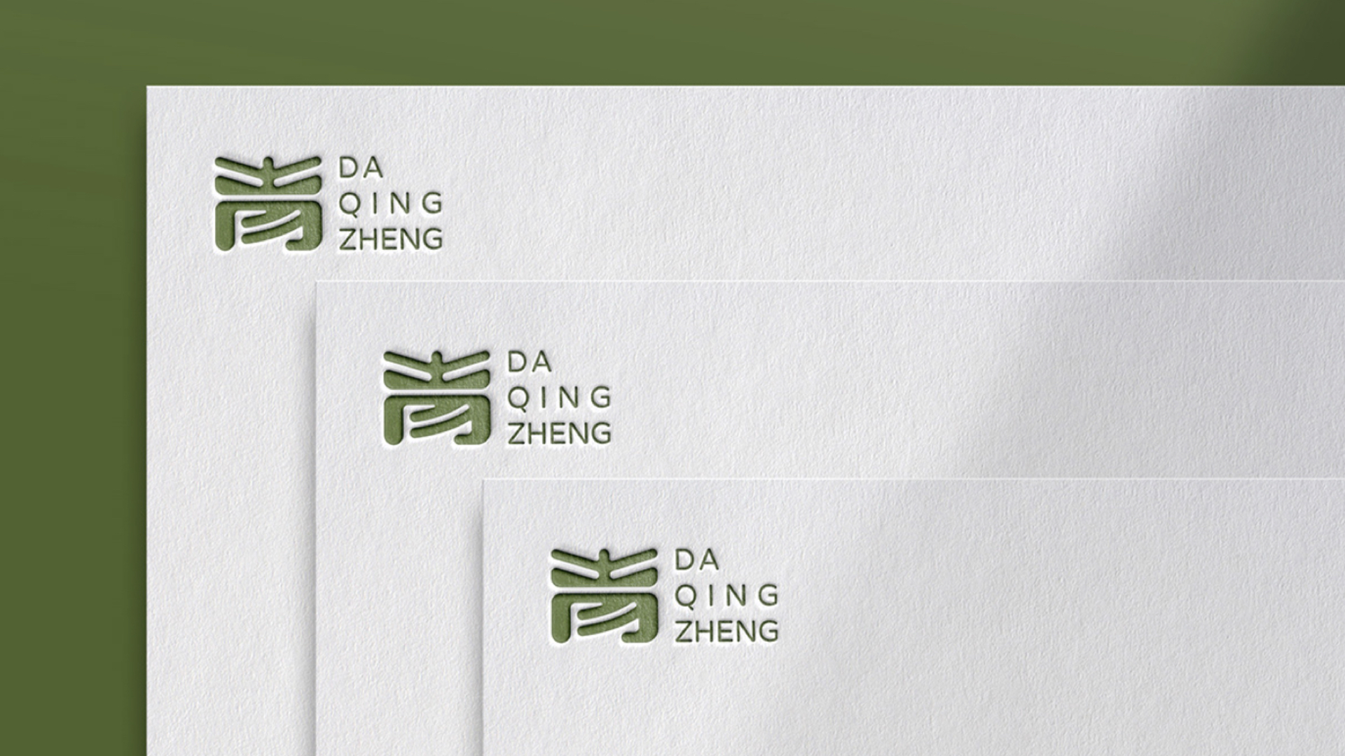 農(nóng)產(chǎn)品品牌全案.jpg 農(nóng)產(chǎn)品品牌全案.jpg