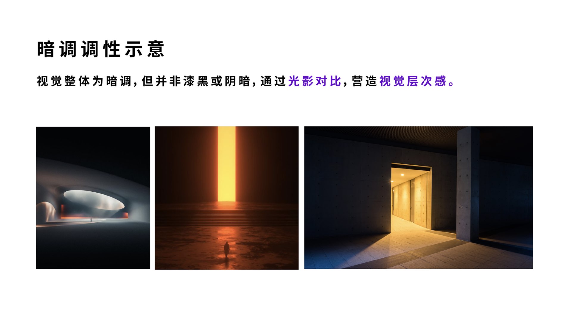 公司vi設(shè)計(jì).003.jpeg 公司vi設(shè)計(jì).003.jpeg