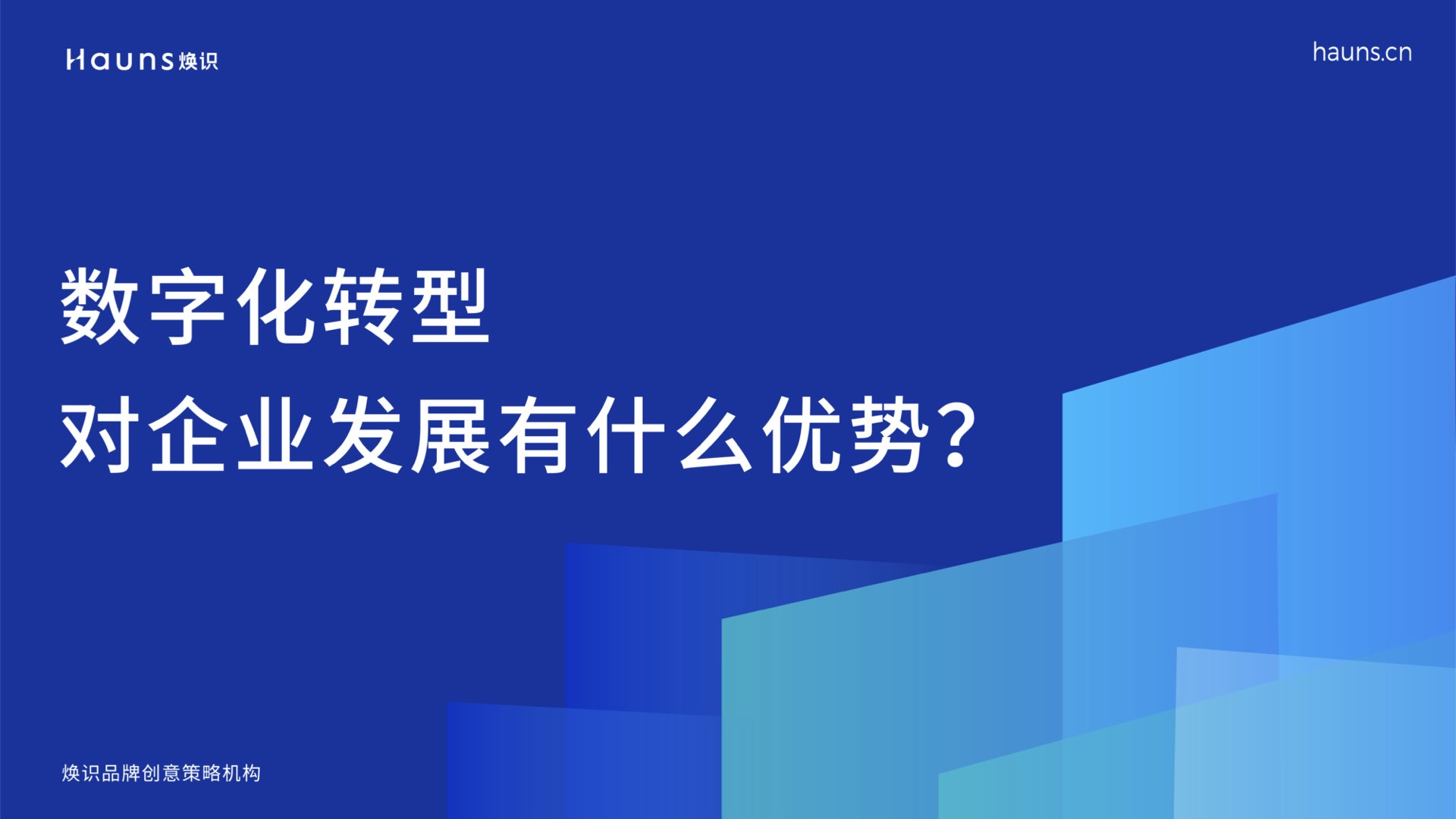 文章封面煥識(shí)封面 摘錄.005.jpeg 文章封面煥識(shí)封面 摘錄.005.jpeg