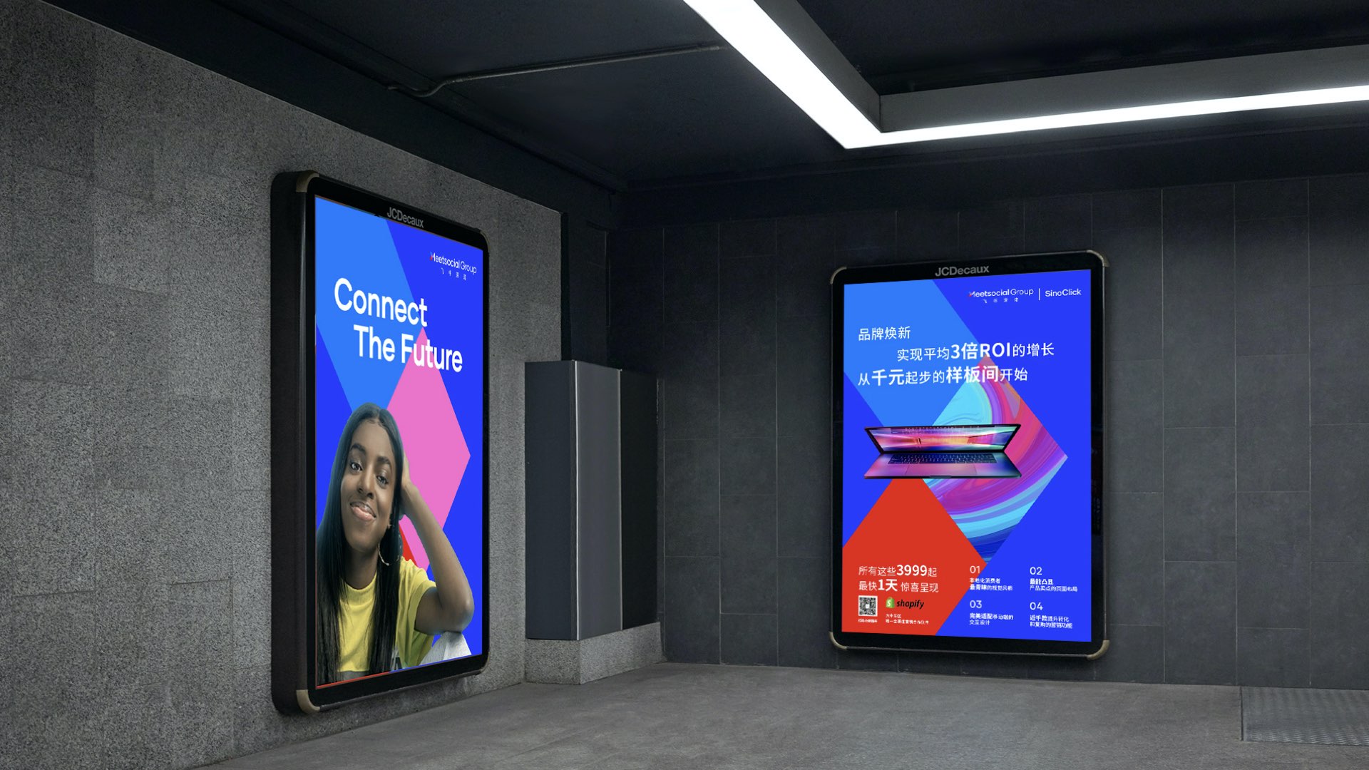 煥識(shí)封面 摘錄.001.jpeg