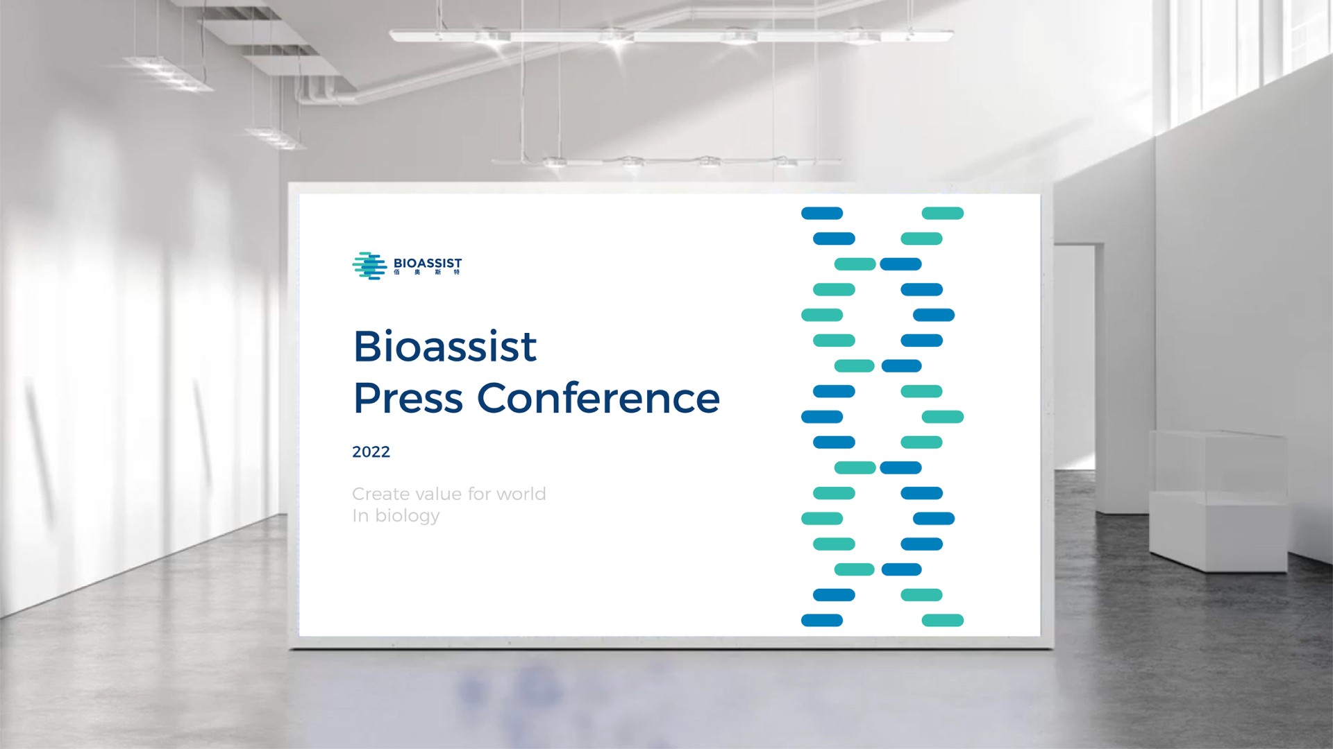 21Hauns Credential-醫(yī)療醫(yī)藥2022.007.jpeg