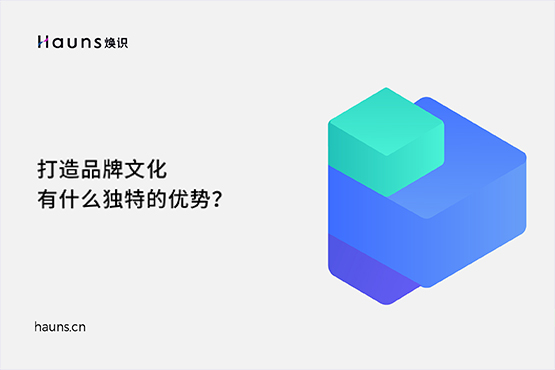 品牌文化_品牌體驗(yàn)_品牌營銷 品牌文化_品牌體驗(yàn)_品牌營銷
