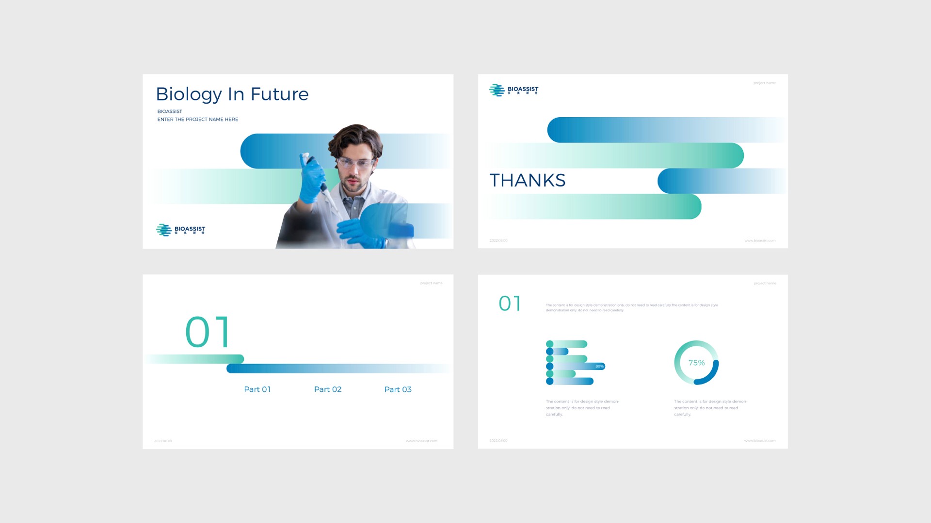 12Hauns Credential-醫(yī)療醫(yī)藥2022.009.jpeg