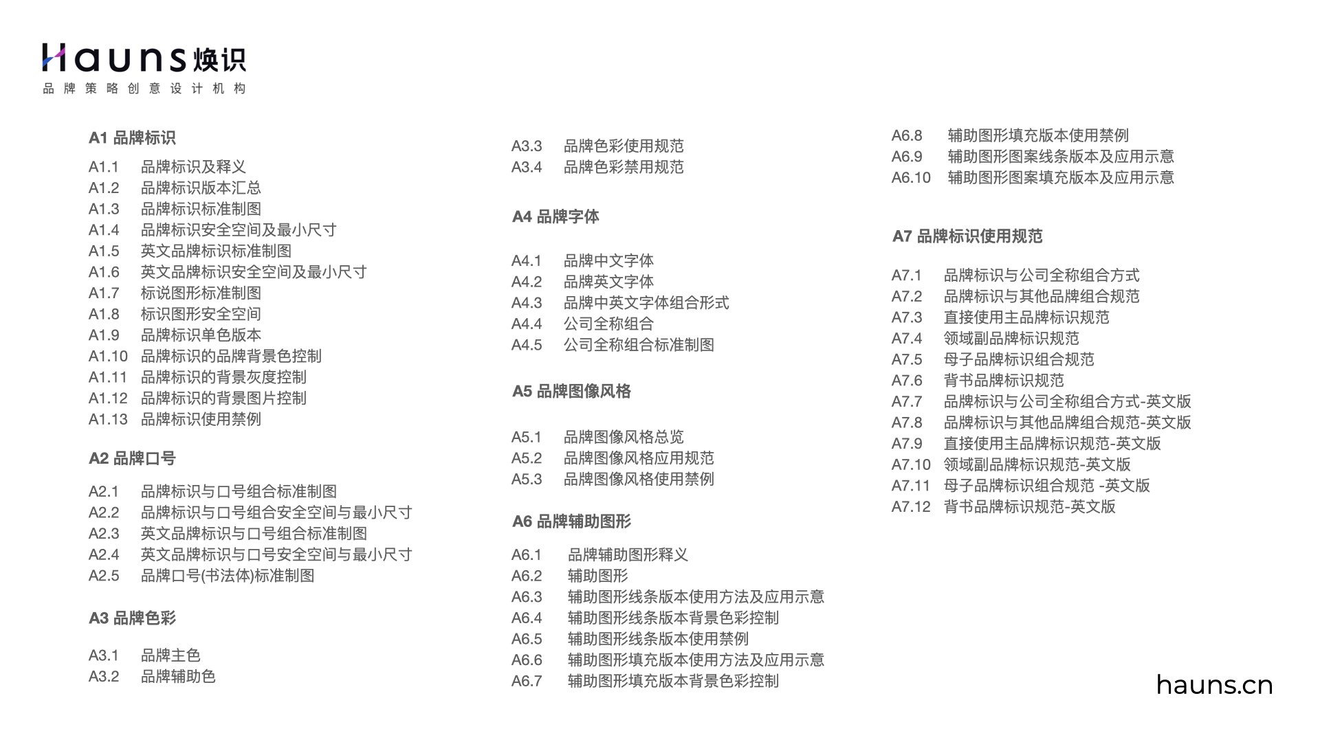 基礎(chǔ).jpeg 基礎(chǔ).jpeg