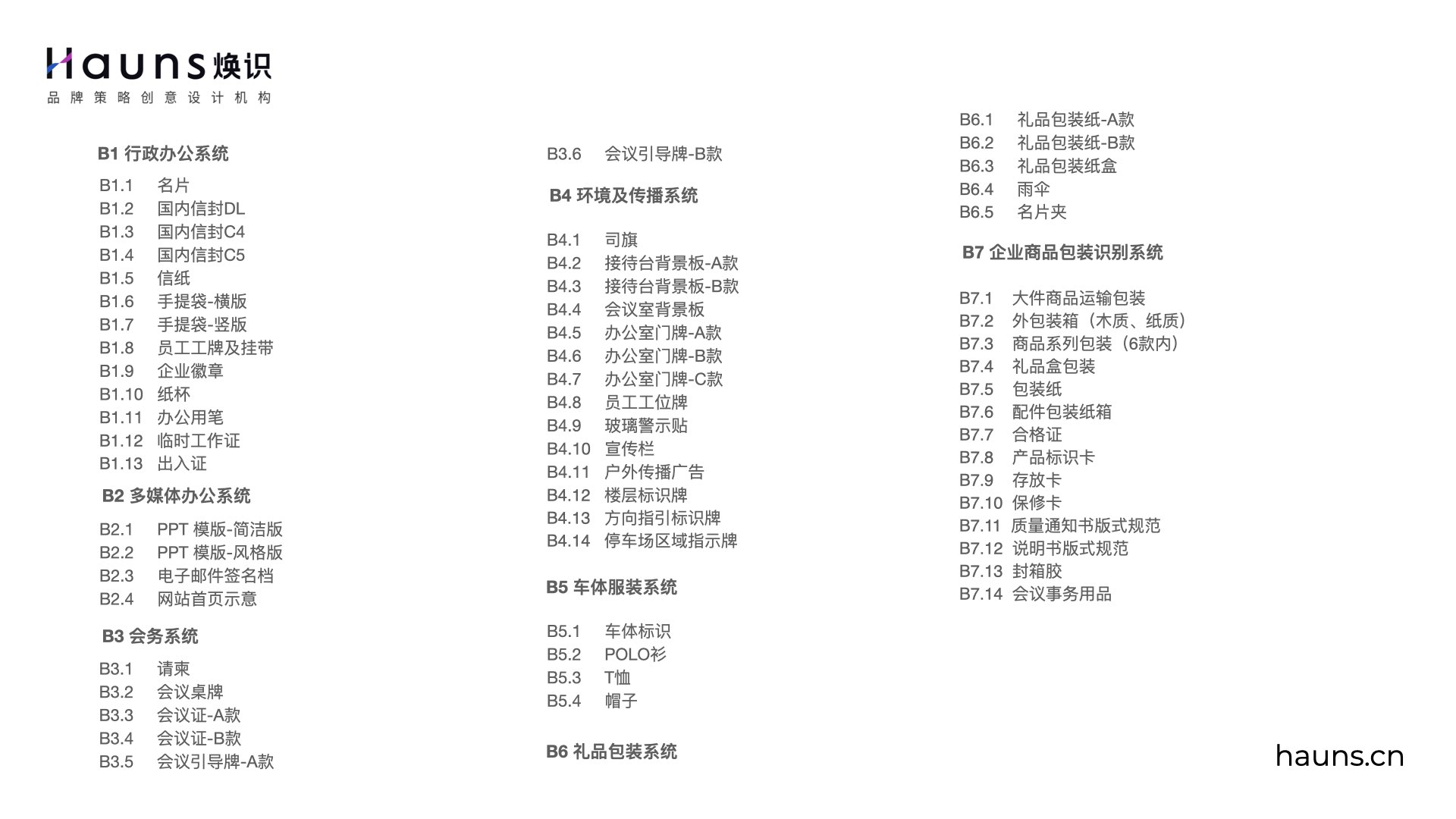 應(yīng)用.jpeg 應(yīng)用.jpeg