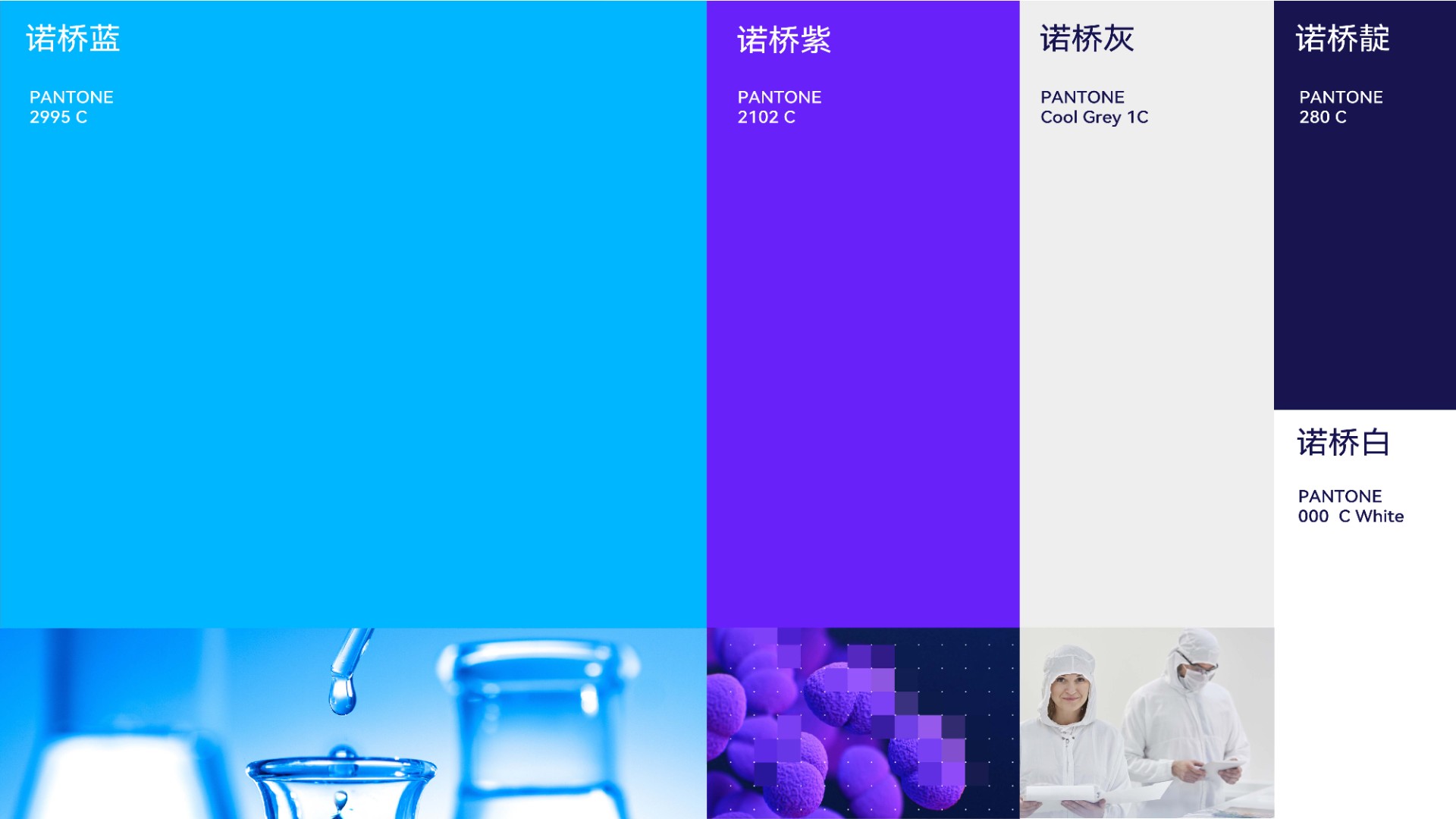 2諾橋vi設(shè)計.jpg 2諾橋vi設(shè)計.jpg