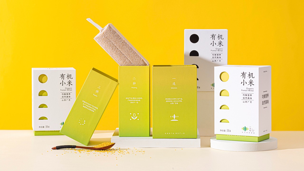雜糧包裝設(shè)計(jì)_有機(jī)農(nóng)產(chǎn)品vi設(shè)計(jì).jpg