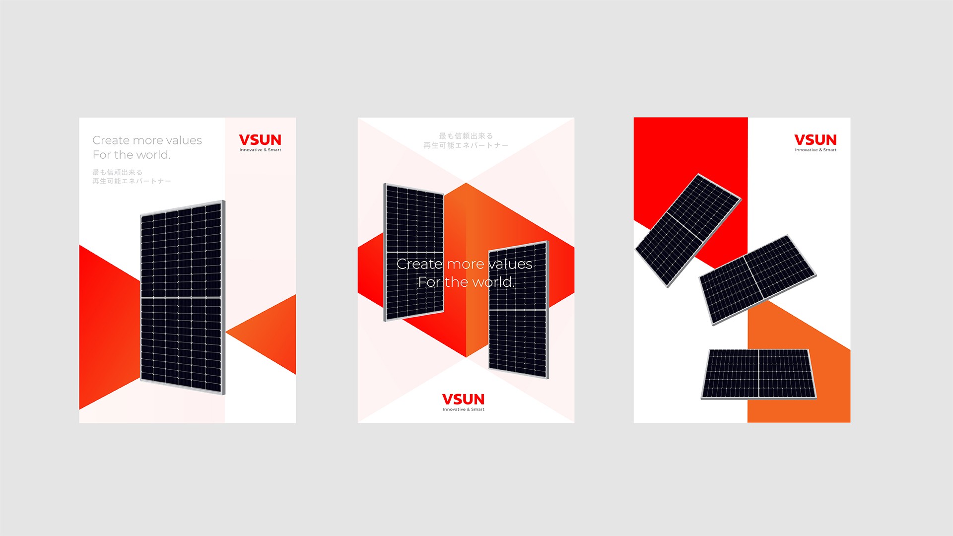 0VSUN品牌vi設(shè)計(jì).jpg 0VSUN品牌vi設(shè)計(jì).jpg