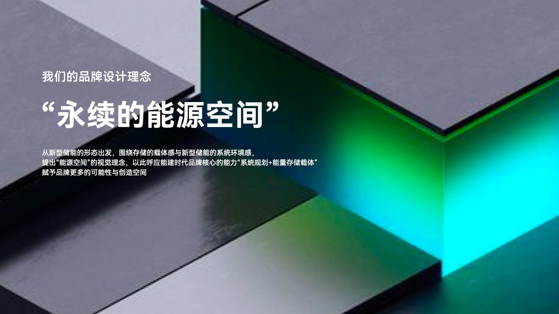 3能源vi設(shè)計(jì).jpeg 3能源vi設(shè)計(jì).jpeg