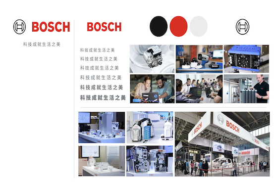 博世集團(tuán)標(biāo)志vi設(shè)計(jì)案例評(píng)估指數(shù)_能源建筑技術(shù)企業(yè)vi設(shè)計(jì)_煥識(shí)vi設(shè)計(jì)策劃