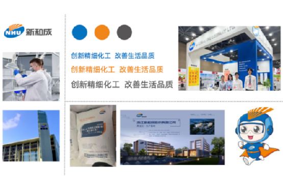 新和成vi設(shè)計(jì)案例評(píng)估指數(shù)_醫(yī)藥品牌vi設(shè)計(jì)策劃_煥識(shí)vi設(shè)計(jì)策劃