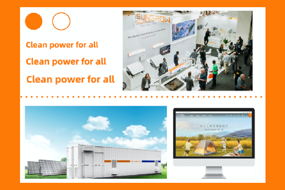 陽光電源vi設(shè)計案例評估指數(shù)_光伏vi設(shè)計策劃_煥識vi設(shè)計策劃