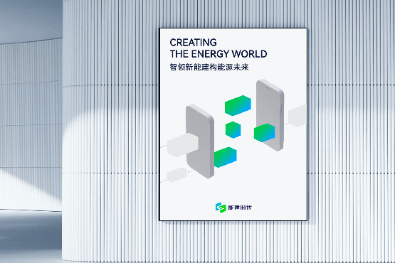 制造業(yè)VI設(shè)計(jì)：塑造品牌形象與企業(yè)價(jià)值觀