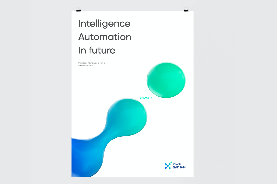 數(shù)字化時(shí)代下醫(yī)藥品牌VI設(shè)計(jì)的創(chuàng)新和實(shí)踐