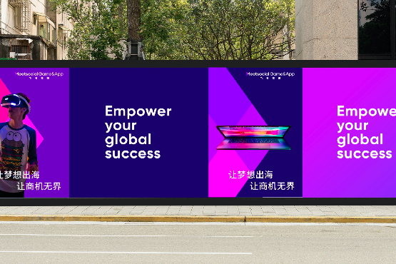 出海vi設(shè)計-數(shù)字化時代對出海企業(yè)品牌設(shè)計的影響